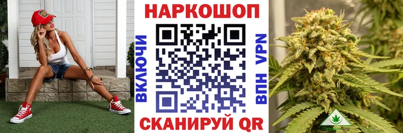 Магазин наркотиков Нарьян-Мар А ПВП  Cocaine  АМФЕТАМИН  Меф  Марихуана  ГАШ 