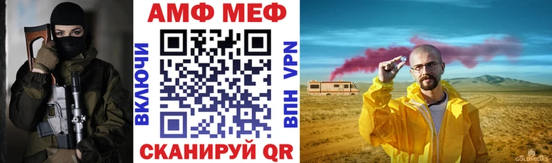 АМФ 97%  купить  сайты  Нарьян-Мар 