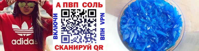 Alfa_PVP мука Нарьян-Мар