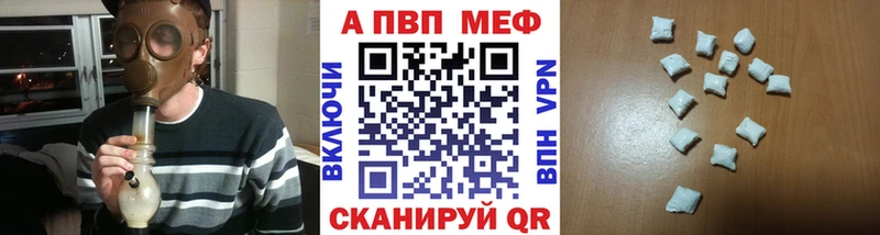 KRAKEN маркетплейс  Нарьян-Мар  Alfa_PVP Соль 