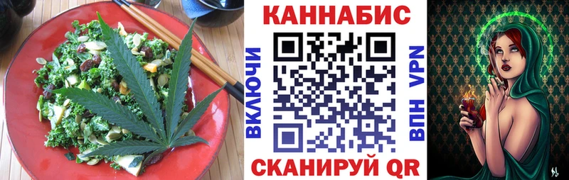 Canna-Cookies марихуана  Нарьян-Мар 