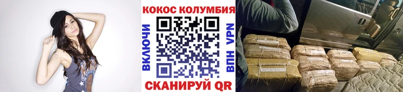цены   Нарьян-Мар  Кокаин VHQ 