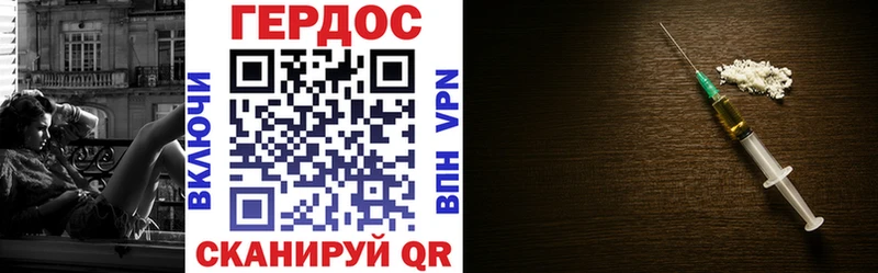 Героин афганец  наркотики  Нарьян-Мар 