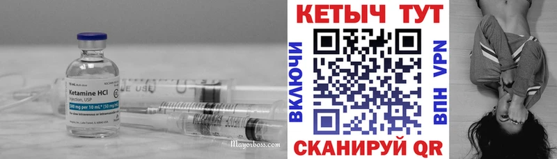 КЕТАМИН ketamine  что такое   Нарьян-Мар 