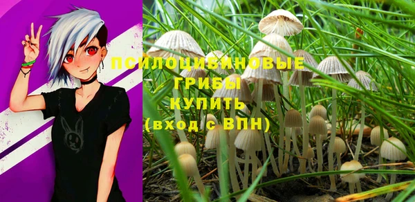 кокаин премиум Верхнеуральск