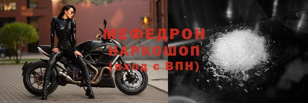 кокаин премиум Верхнеуральск