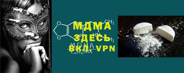 mix Верея