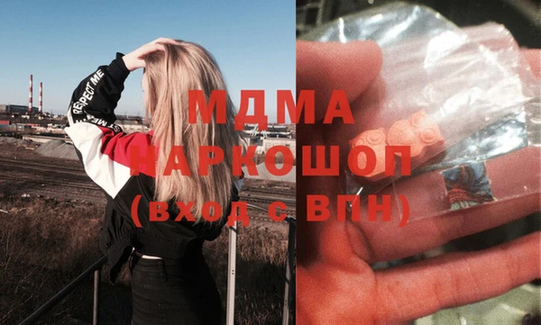 дурь Верхний Тагил