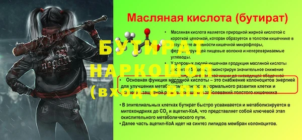 кокаин премиум Верхнеуральск