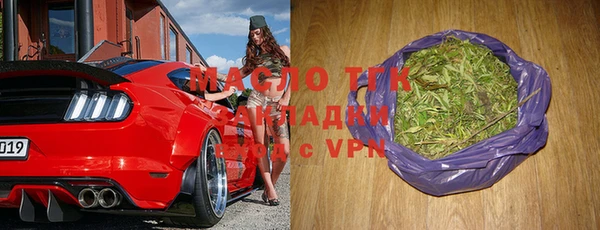 дурь Верхний Тагил