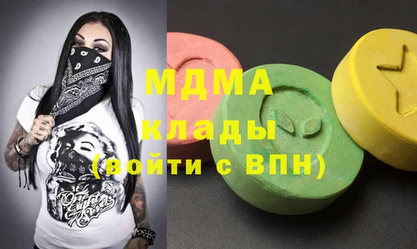 дурь Верхний Тагил