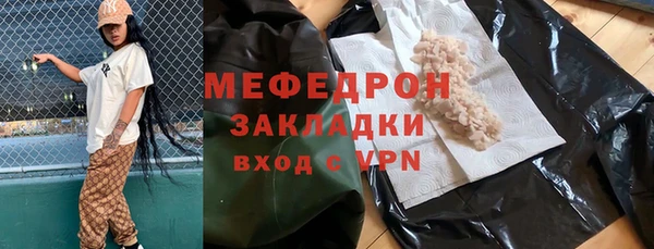 mix Верея