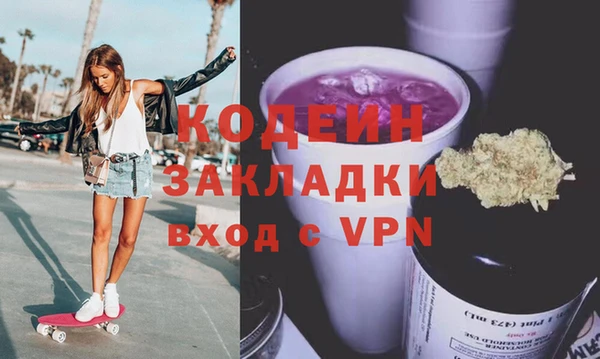 кокаин премиум Верхнеуральск