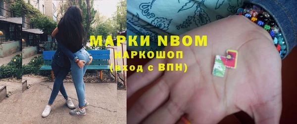 кокаин премиум Верхнеуральск