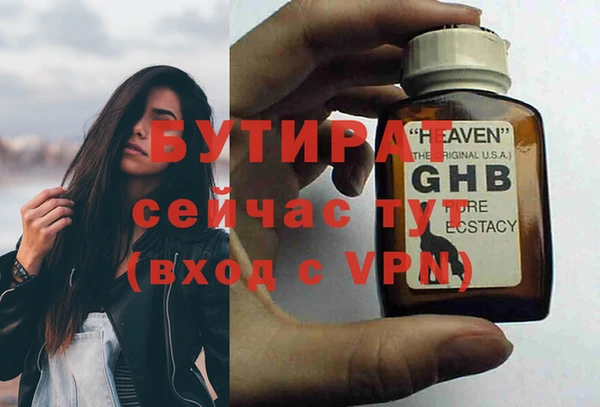 кокаин премиум Верхнеуральск