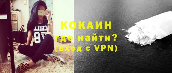 кокаин премиум Верхнеуральск