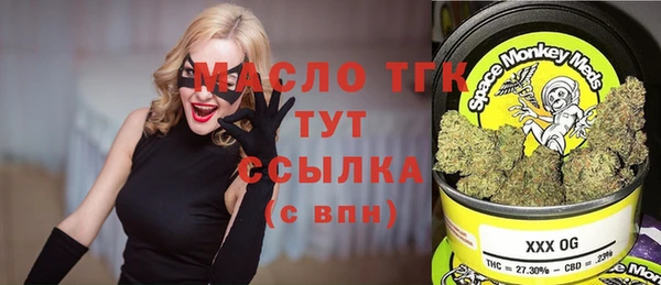 кокаин премиум Верхнеуральск