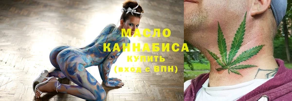 дурь Верхний Тагил
