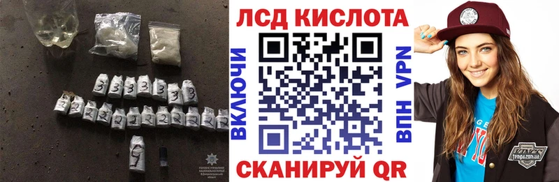 shop наркотические препараты  Нарьян-Мар  LSD-25 экстази ecstasy  ОМГ ОМГ как войти 