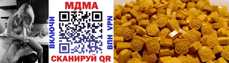 MDMA молли  блэк спрут ССЫЛКА  Нарьян-Мар 