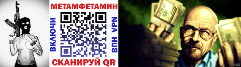 МЕТАМФЕТАМИН витя Нарьян-Мар