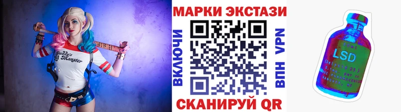 Марки N-bome 1,5мг  даркнет состав  Нарьян-Мар 