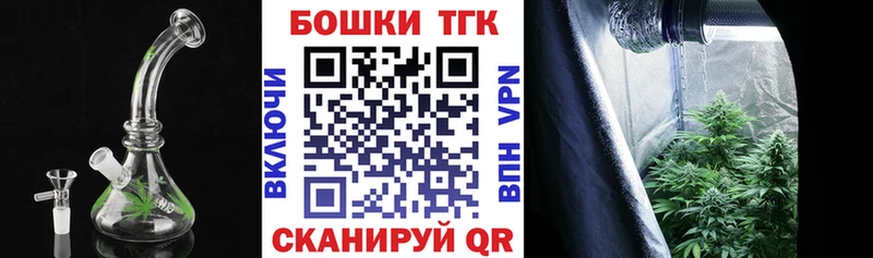 Бошки Шишки план где купить наркоту Нарьян-Мар